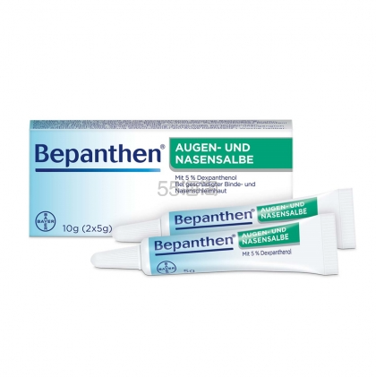 Bayer 拜耳 Bepanthen眼部鼻部修复乳膏2x5g