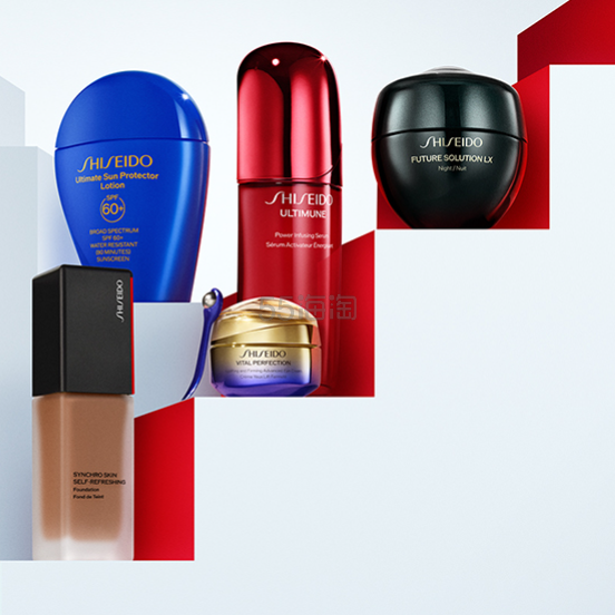 Shiseido 资生堂：黑五大促！全场无门槛7.5折