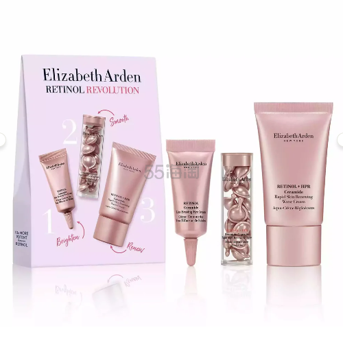 Elizabeth Arden 雅顿 视黄醇 护肤3件套