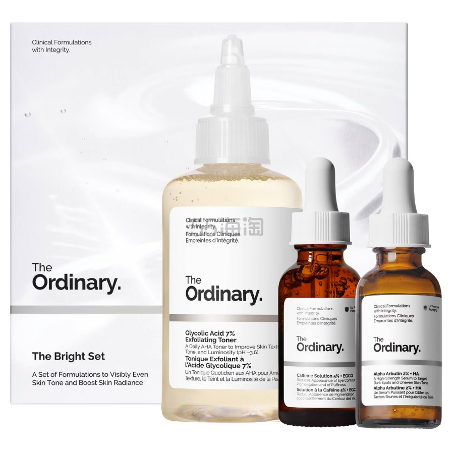 THE ORDINARY 亮白套装