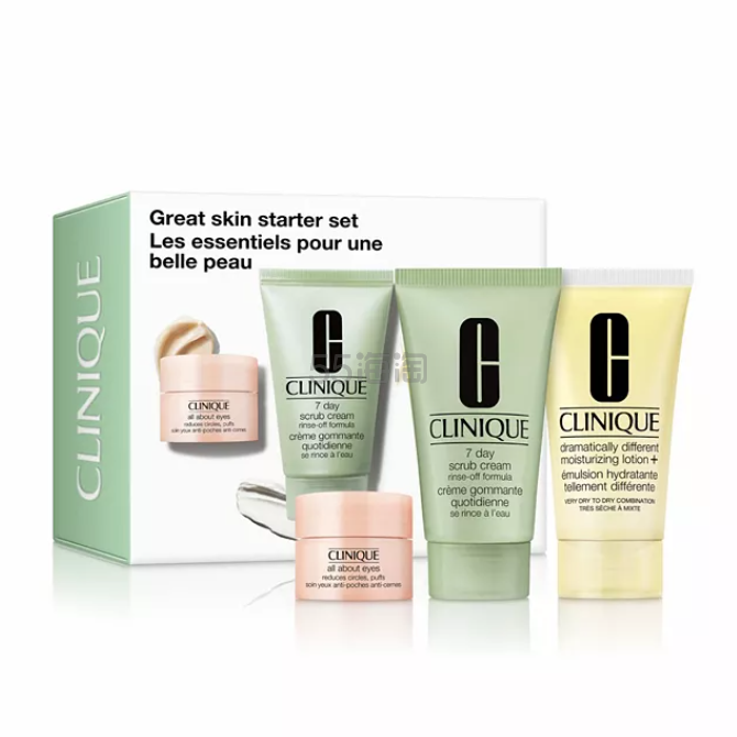Clinique 倩碧护肤3件套