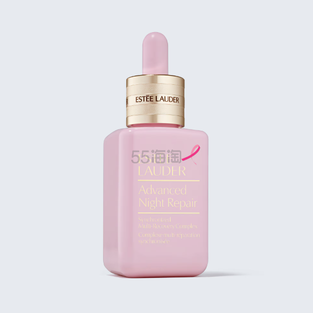 Estee Lauder 雅诗兰黛限定粉瓶夜间修护精华 50ml