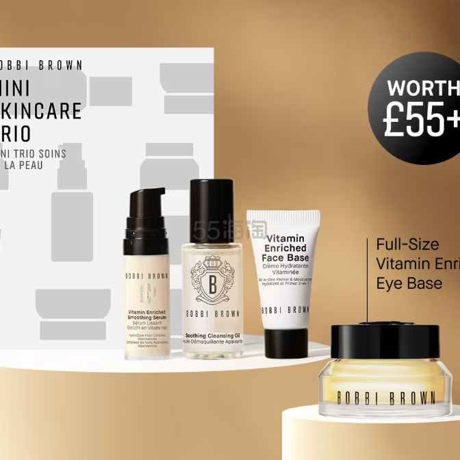 Bobbi Brown UK：全场护肤秋日热卖 日常满赠更新