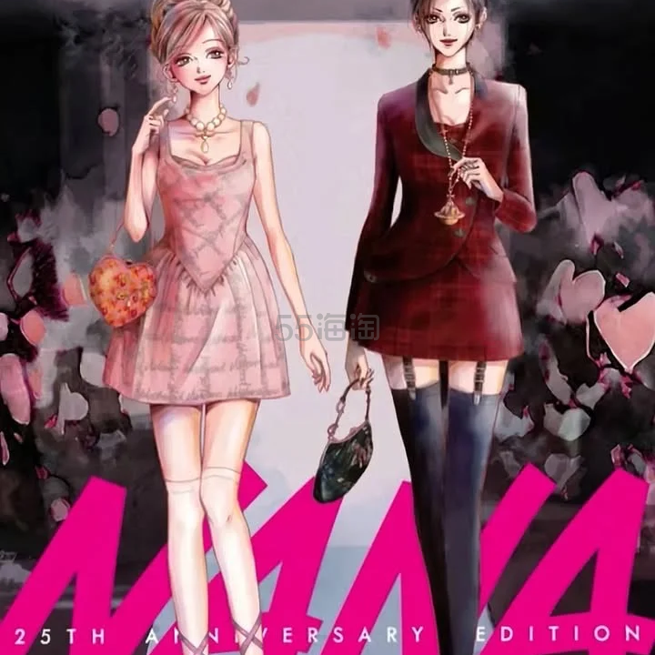 缺货待补！VIVIENNE WESTWOOD 西太后 x 《NANA》 25周年纪念版漫画 第1册
