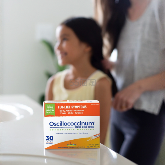 Vitacost：法国 Boiron 营养补剂无门槛8折