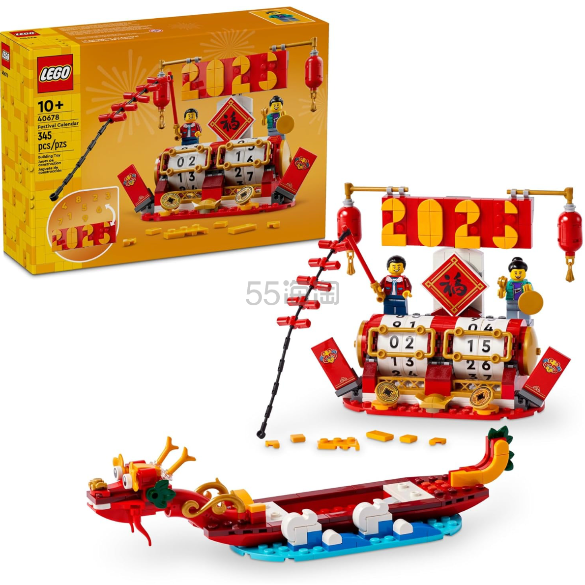史低价！即将退市！Lego 节庆台历 40678 可做万年历