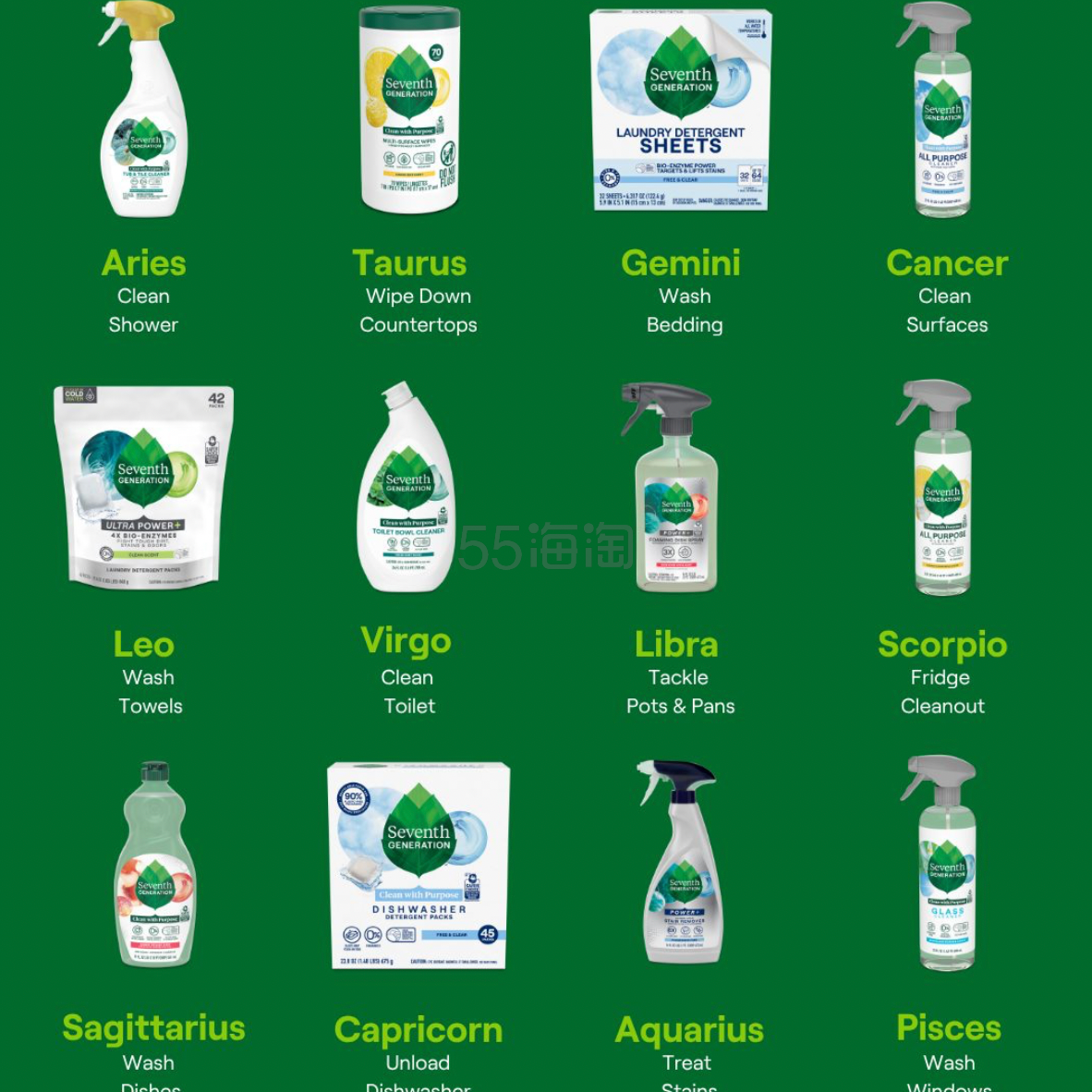 Vitacost：精选 Seventh Generation 个护、婴儿用品等一律8折