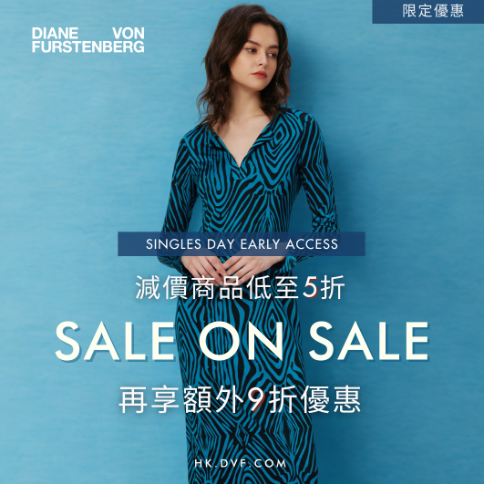 DVF HK：双11提前购大促最新款式5折起