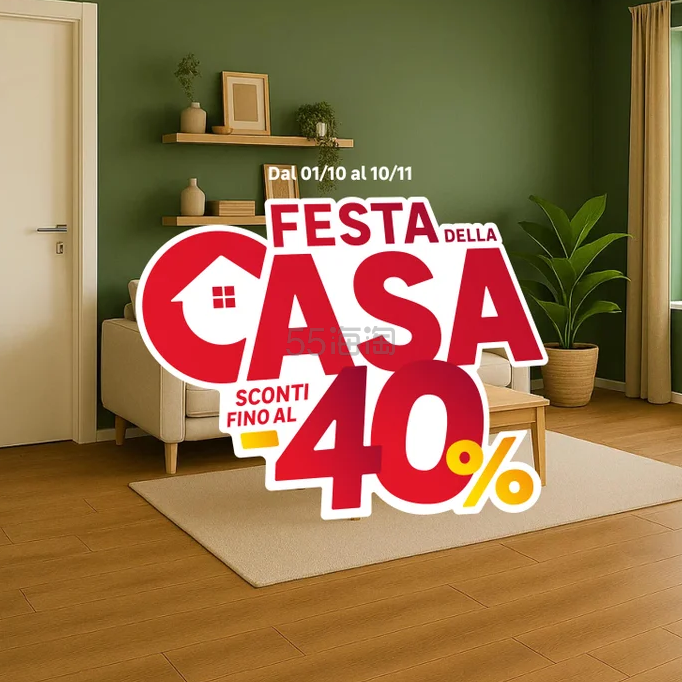 Leroy Merlin IT：全屋焕新季 一站式采购 卫浴、厨房设备、园艺用品等