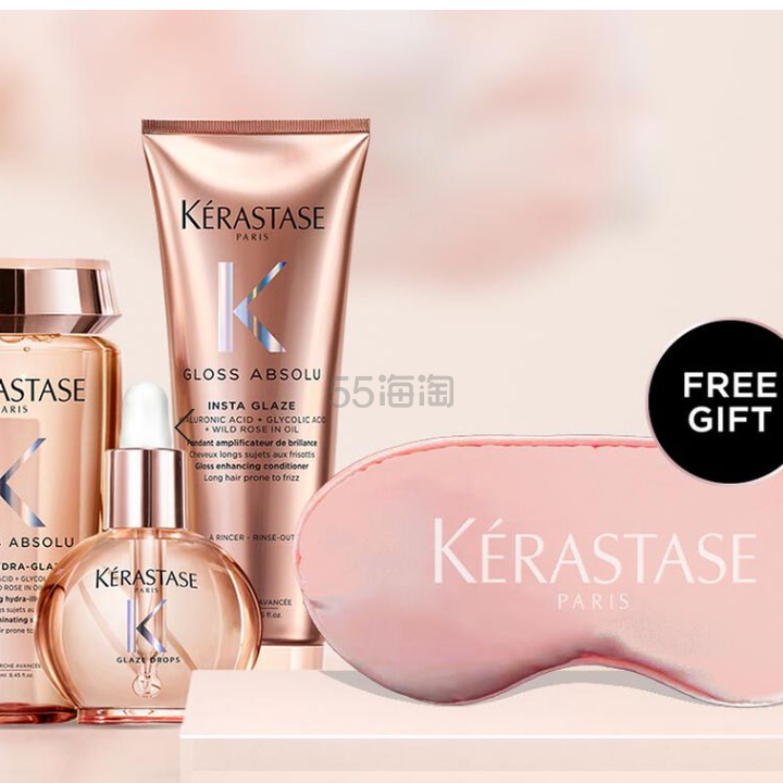 Kerastase UK：专业洗护促销 满£80赠睡眠眼罩