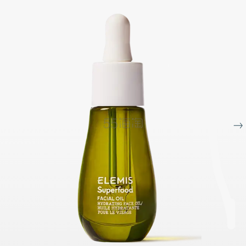 Elemis 超级食物面部精油 15ml