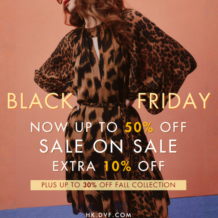 【2025黑五】DVF HK：限时热卖！低至5折+额外9折促销