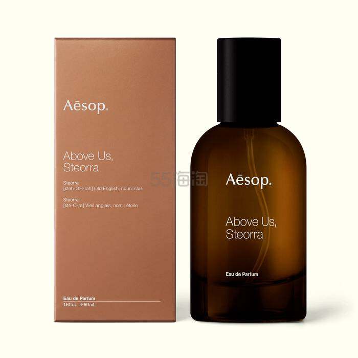 Aesop 伊索 Above Us, Steorra 浓香