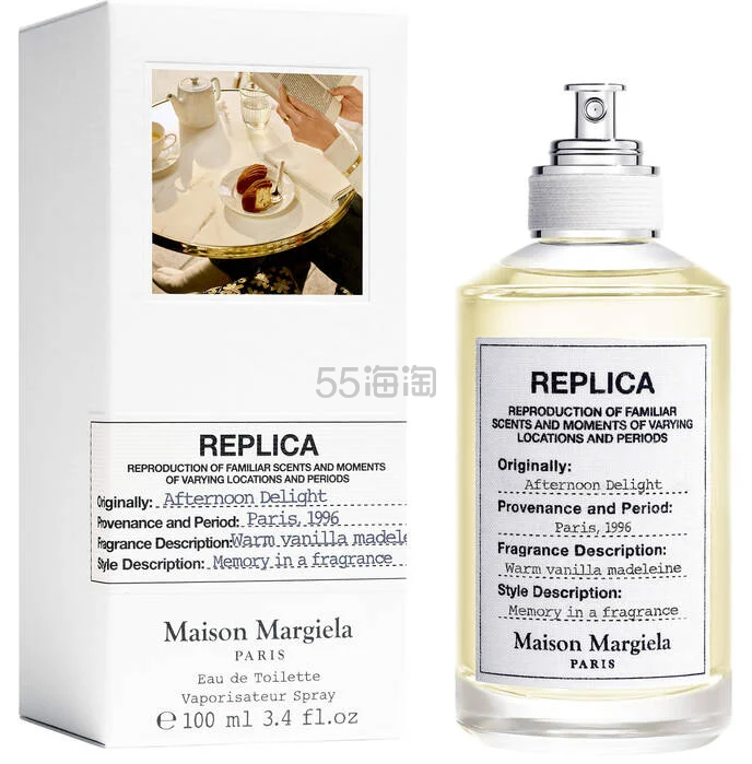Maison Margiela  闲情午后香水 100ml