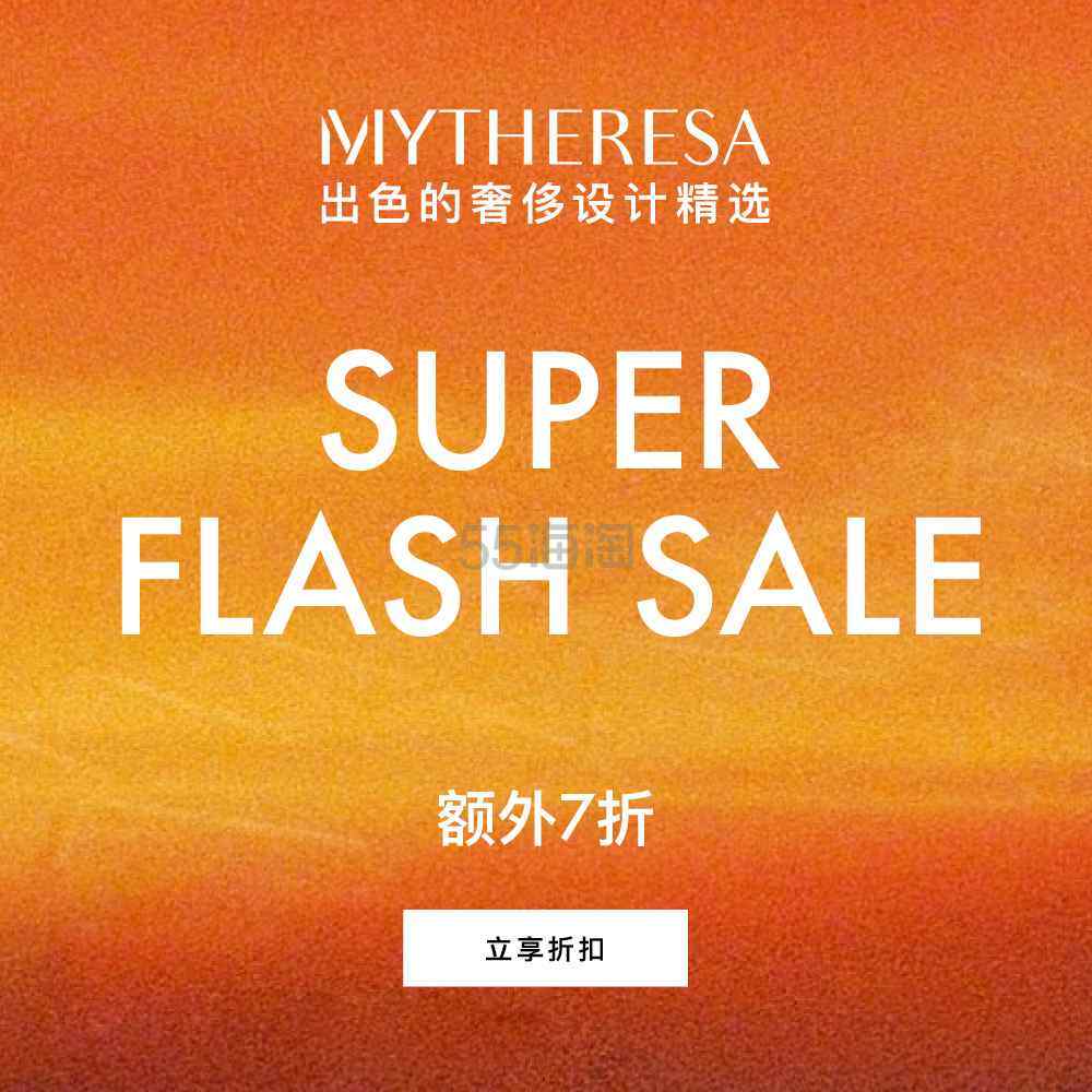 Mytheresa:双12大促! 关注 ACNE STUDIO、拉夫劳伦等