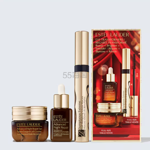 Estee Lauder 雅诗兰黛皇牌全效亮眼套裝
