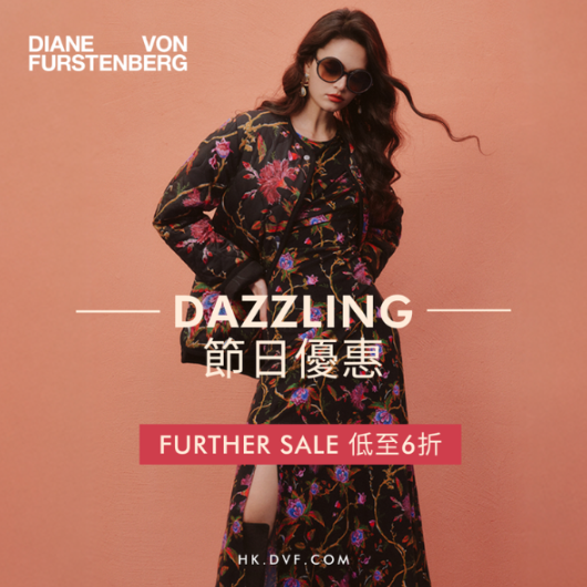DVF HK：圣诞节大促！节日精选6折