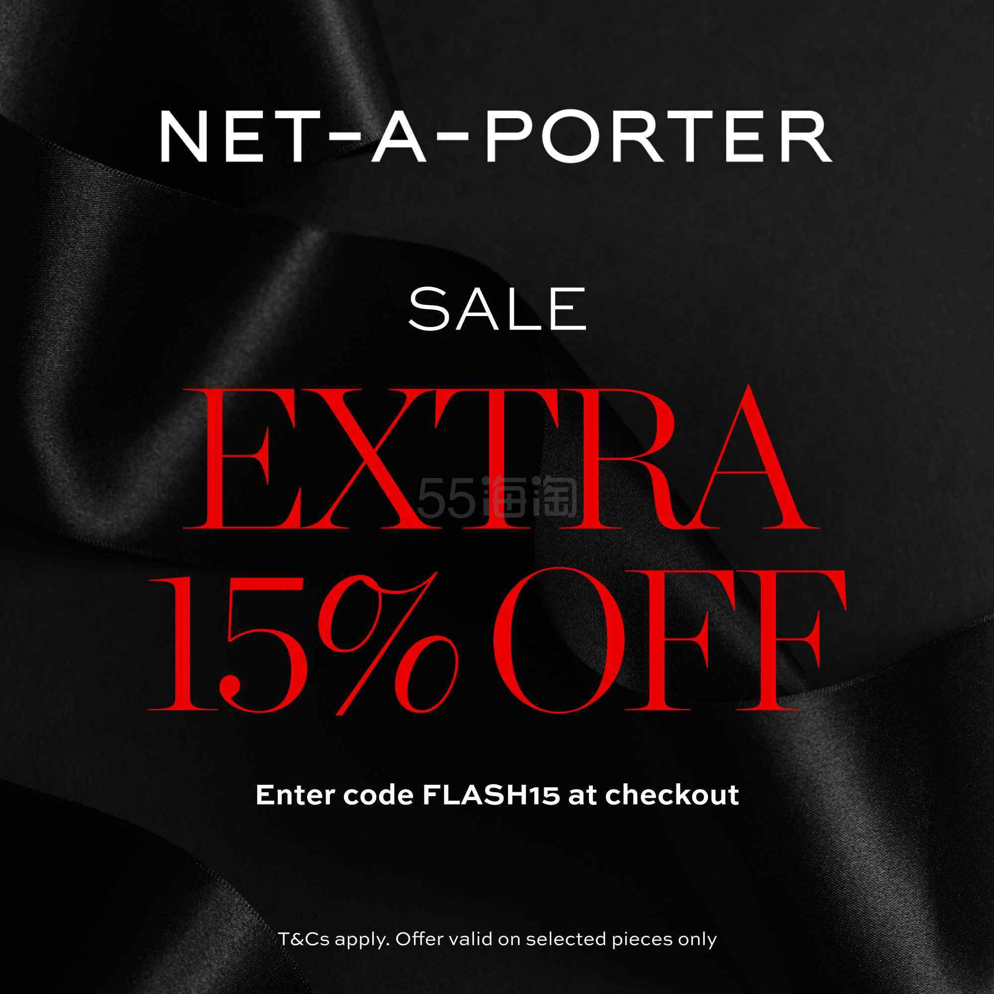 Net-A-PORTER 亚太站：折扣区时尚闪促