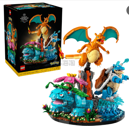 Lego  72153 妙蛙花、喷火龙和水箭龟 | 精灵宝可梦系列