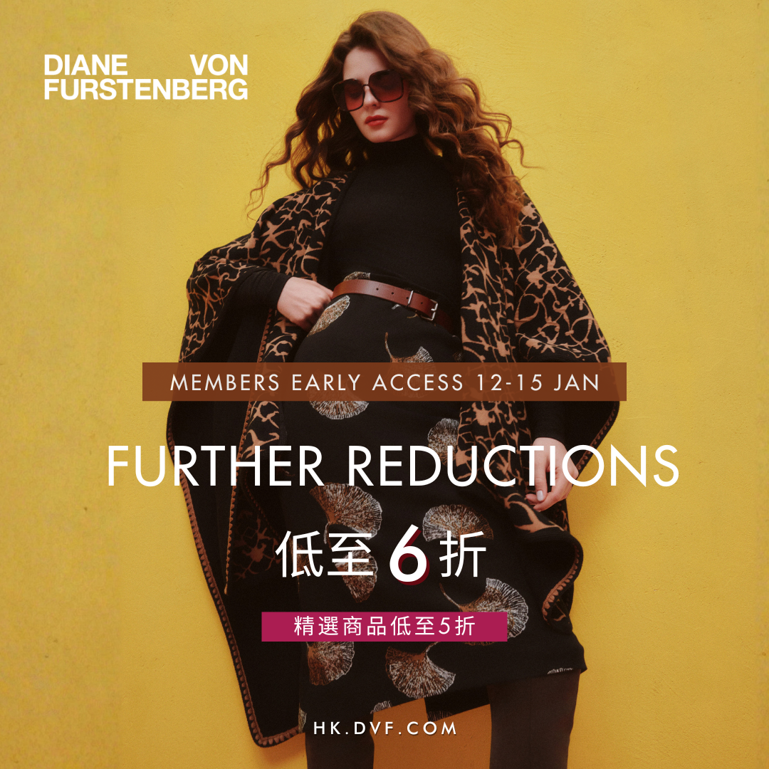 DVF HK：会员提前享！时尚美裙热卖 低至6折