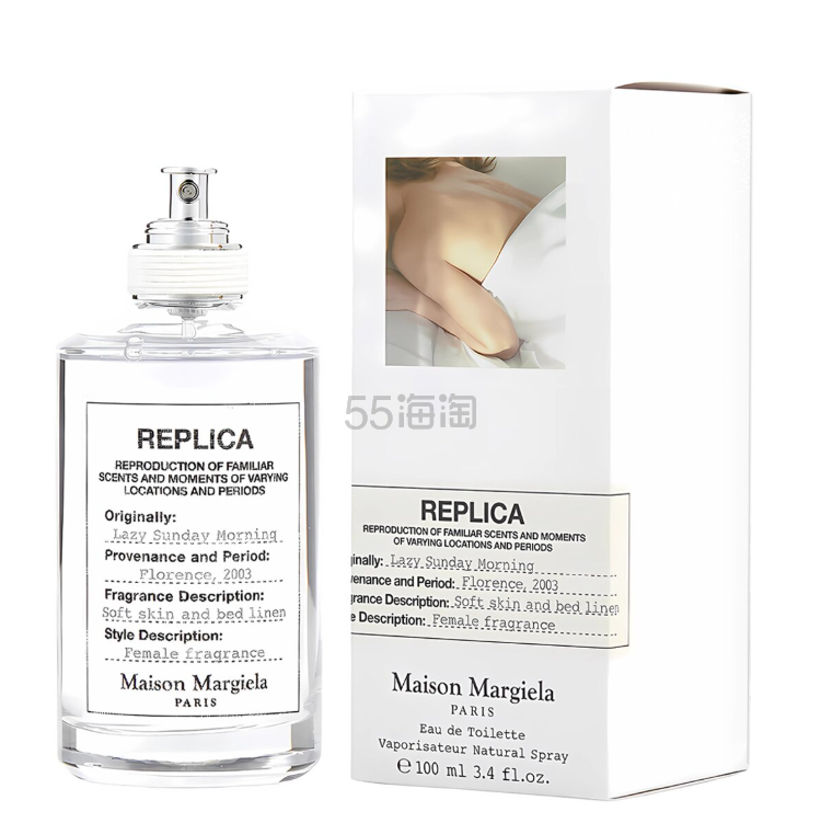 Maison Margiela 马吉拉慵懒周末香水 100ml