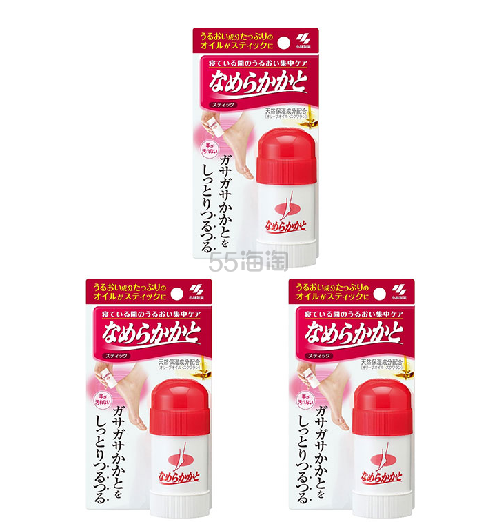 小林制药 脚后跟防干裂修复保湿滋润脚部护足膏 30g 3个装