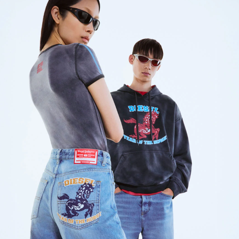 Diesel US：2026春夏系列上线！入手马年限定款