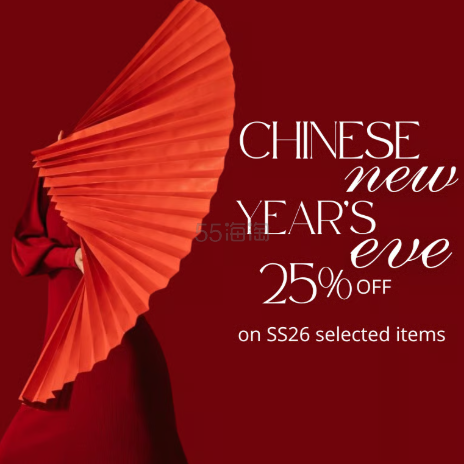 Suitnegozi INT：新年促销！SS26 春夏系列 选购阿玛尼、MiuMiu、Gucci 等