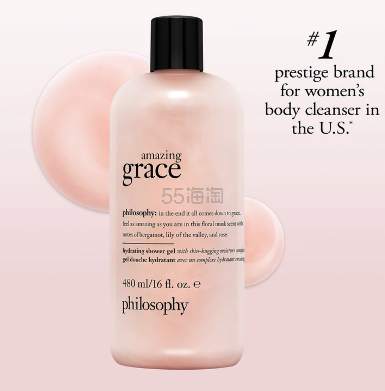 Philosophy  奇迹保湿沐浴露