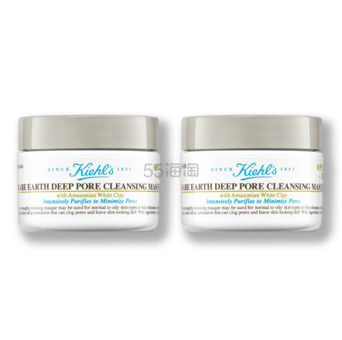 Kiehl's 亚马逊清洁泥面膜 28ml*2