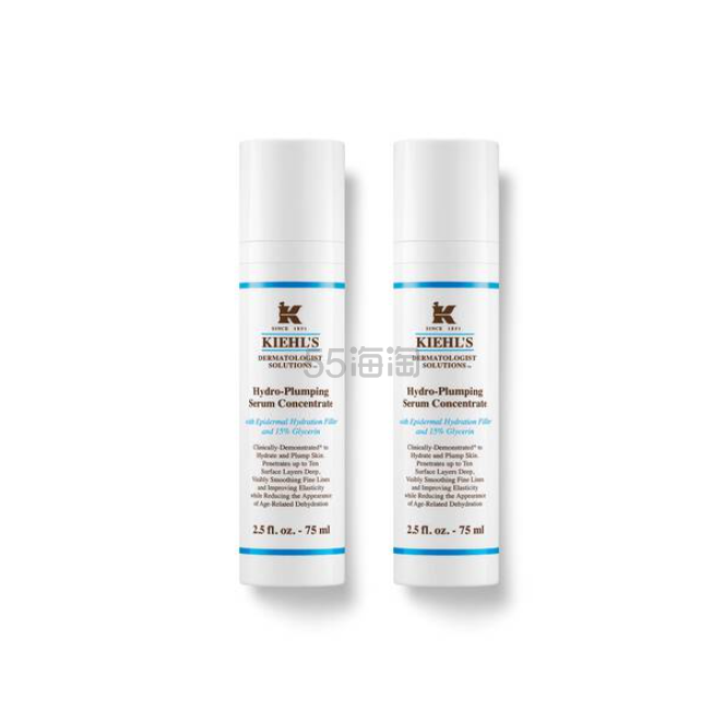 Kiehl's 水润丰盈保湿精华液 75ml*2