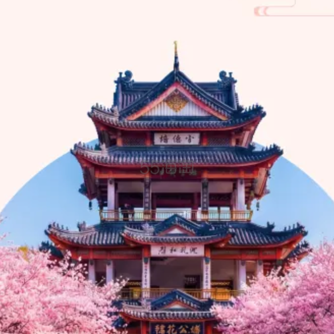 Trip.com (Global)：中国旅游航线超值折扣