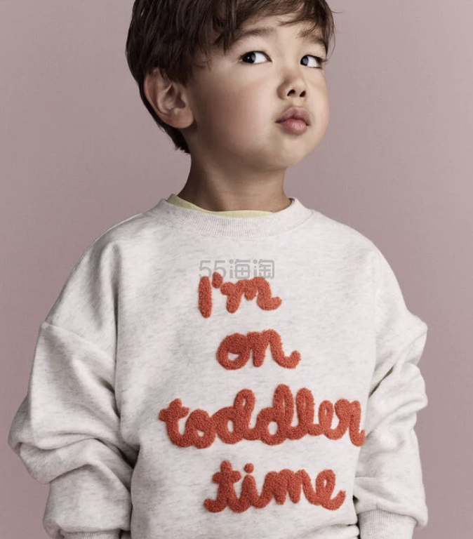 Otter Avenue 字母卫衣