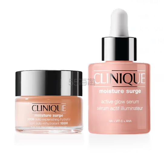Clinique 倩碧 水磁场面霜+精华套装