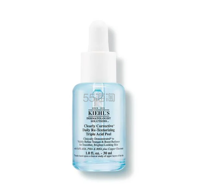 Kiehl's  三酸焕肤溜溜瓶