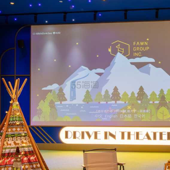 Agoda：精选酒店大促