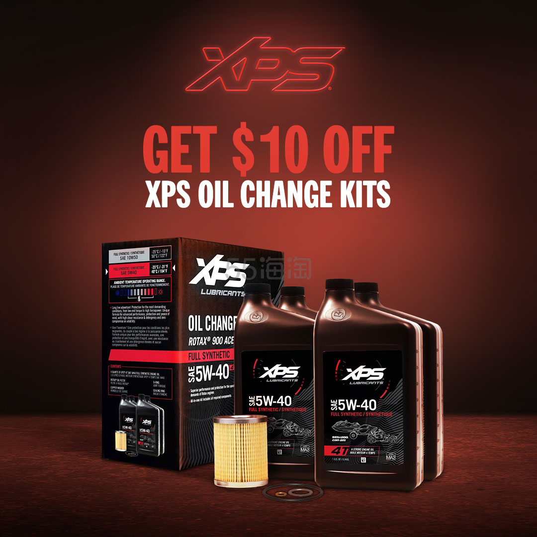 Can-AM：限时特惠 购买XPS换油套装立省$10