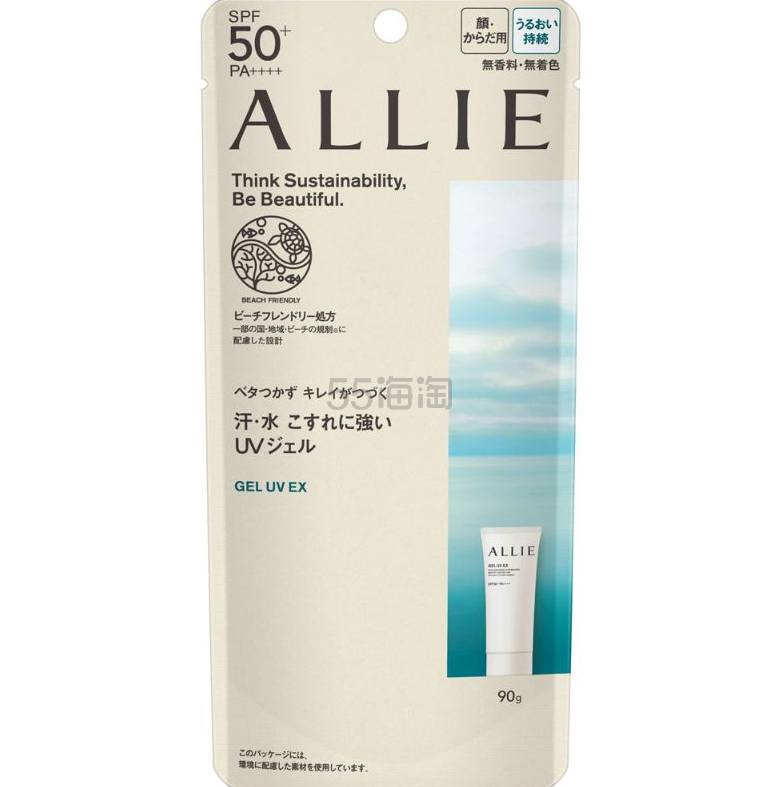 佳丽宝ALLIE皑丽 防水防汗防晒凝胶防晒霜 SPF50+ PA++++ 90g