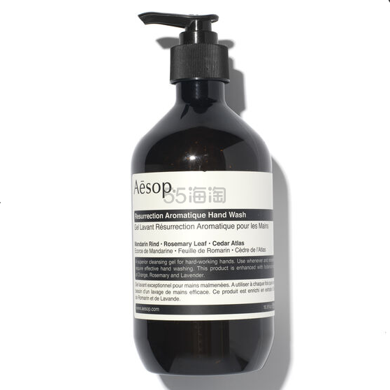 Aesop 伊索 复活芳香洗手液