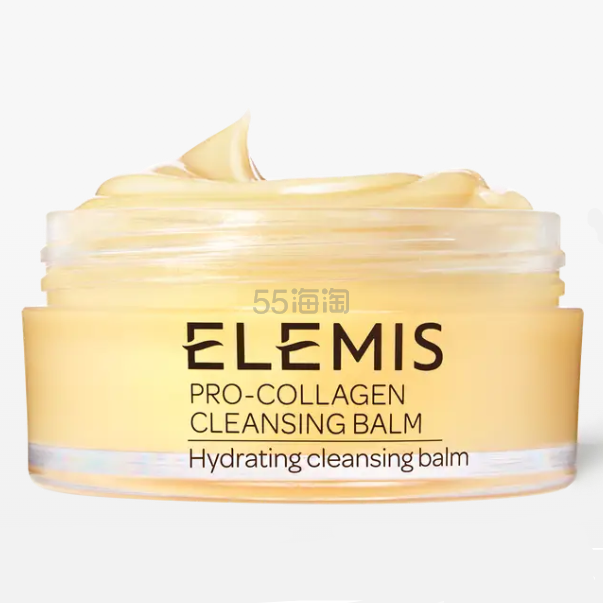 Elemis 小黄罐卸妆膏