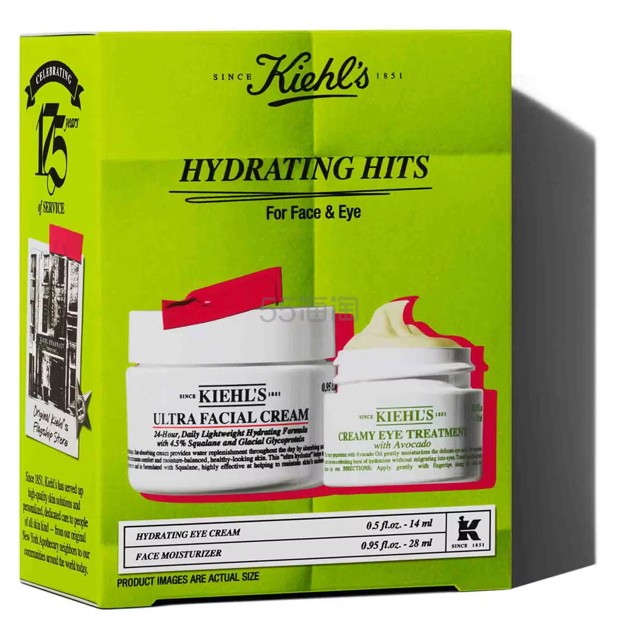 Kiehl's 科颜氏保湿精华套装(价值£48)