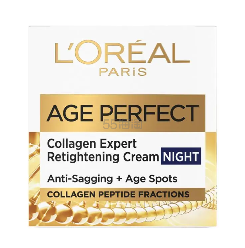 L'Oreal Paris 巴黎欧莱雅 金致臻颜夜霜 50ml