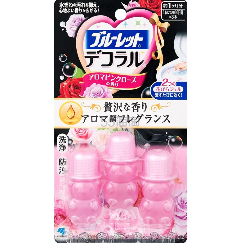 小林制药 BLUELET 马桶开花马桶清洁凝胶 3个装