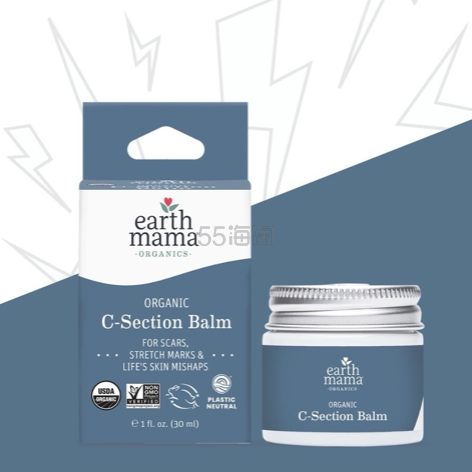 Vitacost：Earth Mama 母婴用品热卖