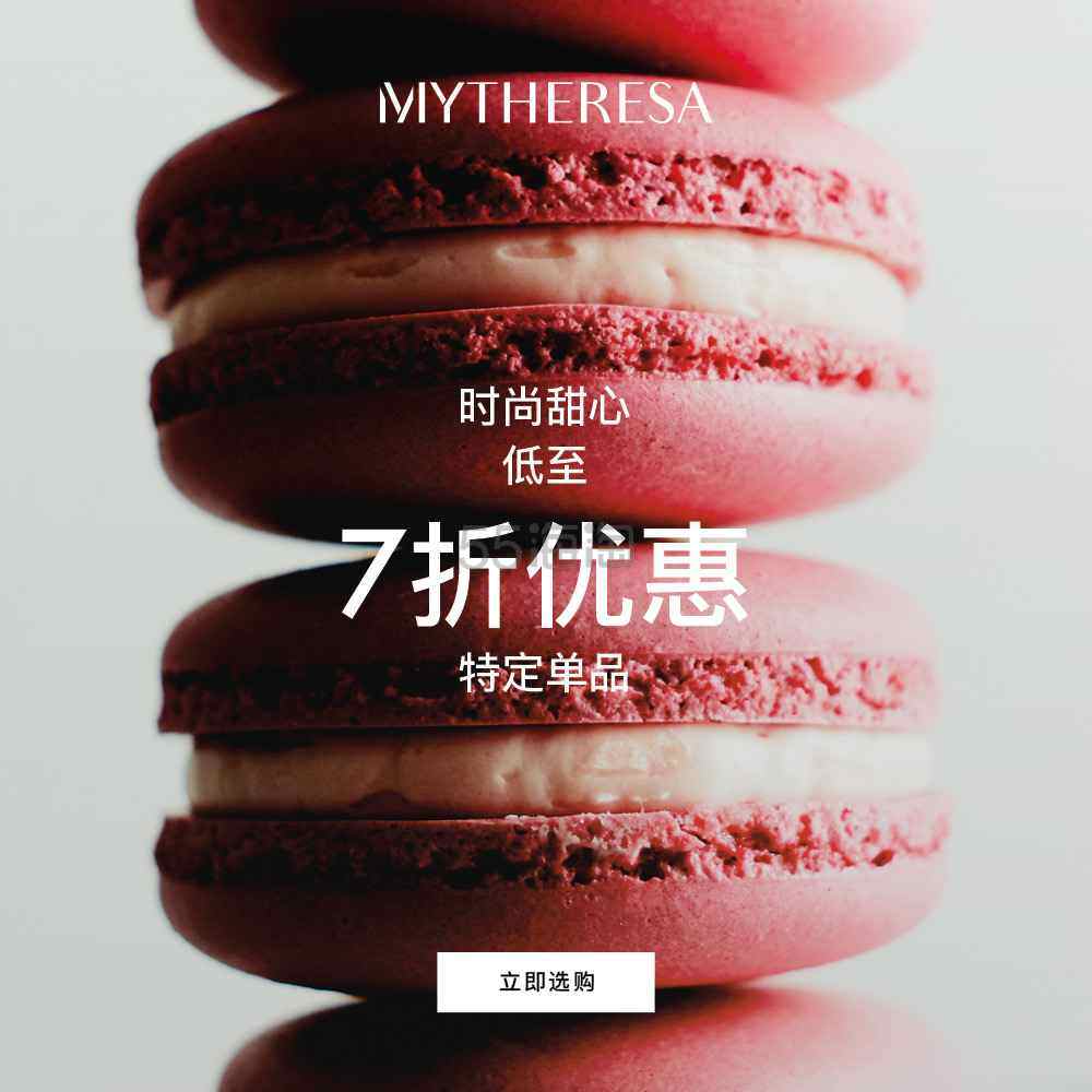 Mytheresa：糖果甜心大促 关注 LEMAIRE、RICK OWENS 等