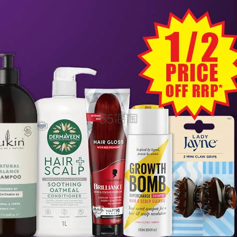 Chemist Warehouse:爆款护发全线特惠 洗发水、发膜、精油全线降价