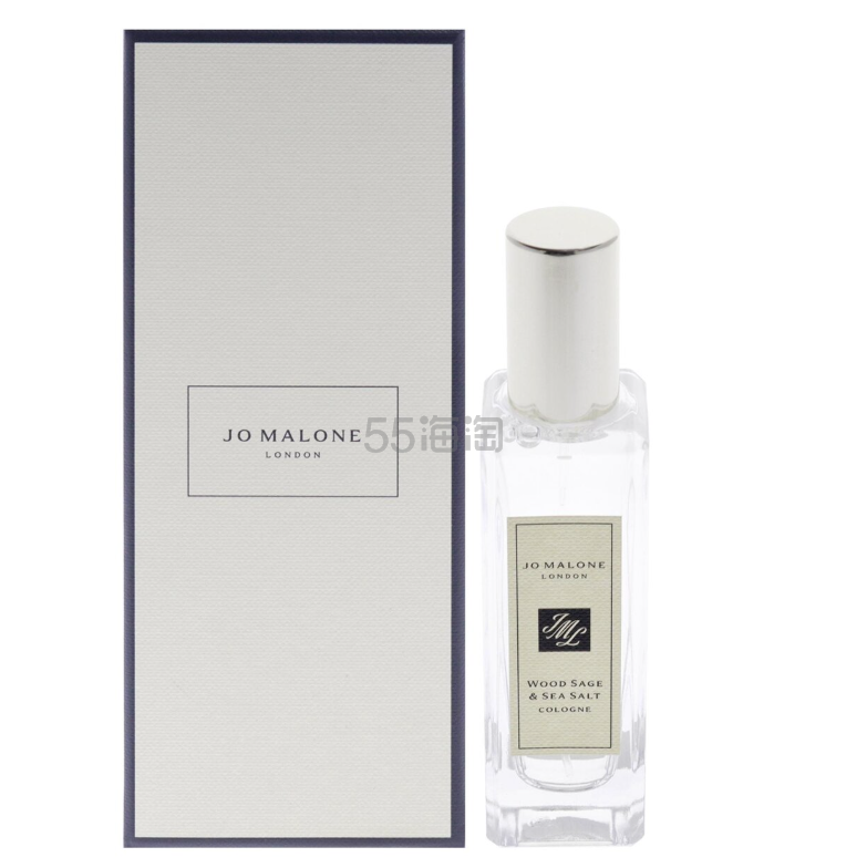 Jo Malone 鼠尾草海盐 EDC香水30ml