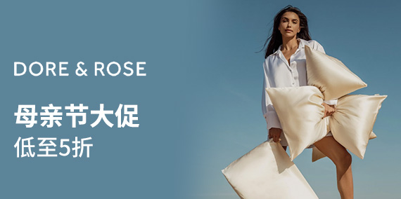 Dore & Rose
