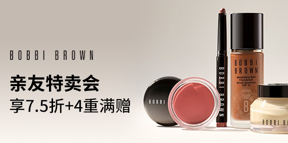 Bobbi Brown