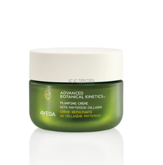 Aveda  植萃活力丰盈霜 50ml